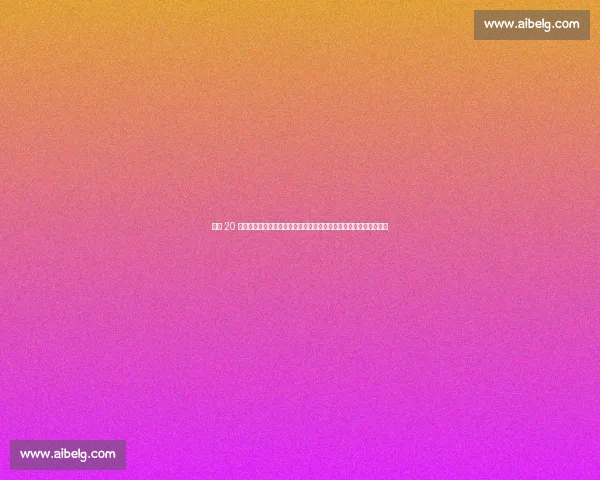 周薪 20 万镑留不住!阿森纳铁腰托马斯自由身离队,枪手火速敲定丹麦新核