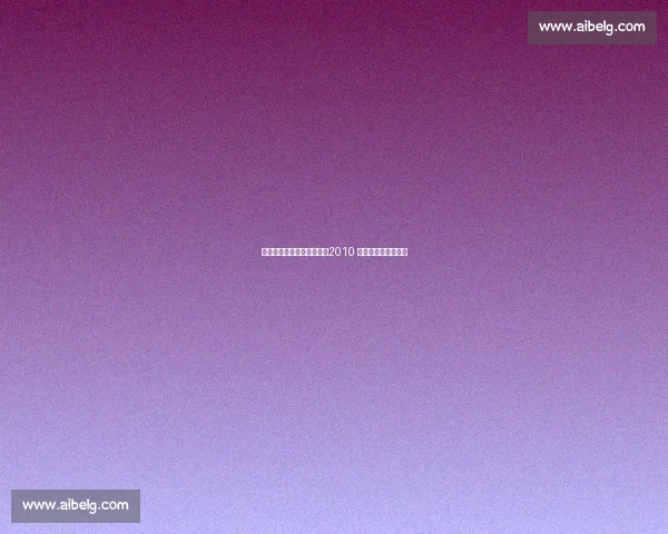 温格激情庆祝本特纳绝杀：2010 年狼队战的永恒记忆