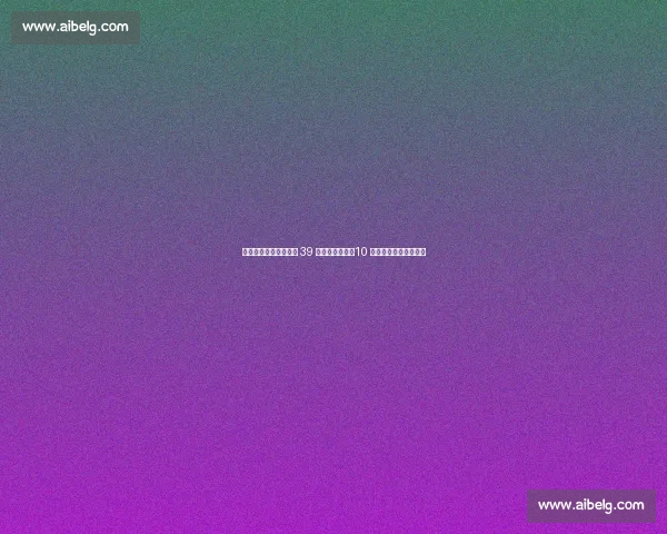 父爱如山！亚马尔父亲 39 岁生日晒合影：10 号传承，儿子未来可期