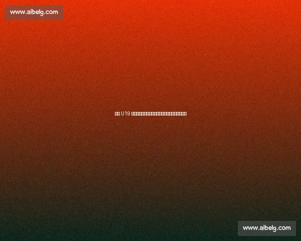 国乒 U19 女单全军覆没！日本包揽四强，青训断层敲响警钟